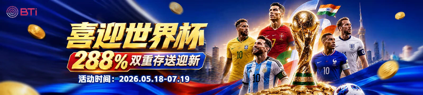APP入口顶部视觉