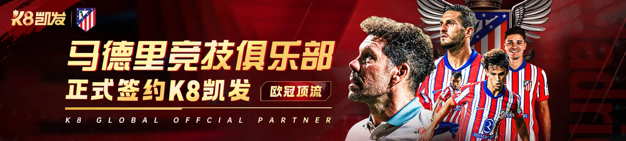 优惠活动顶部视觉